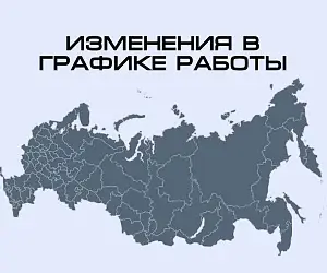 С Днем народного единства!